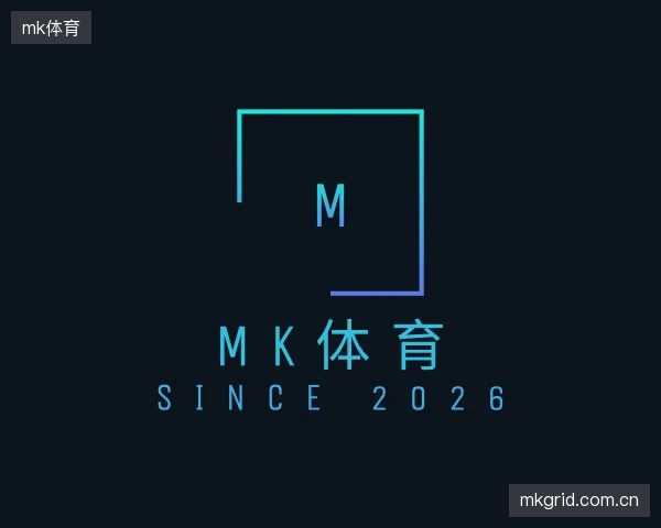 认识mk体育平台